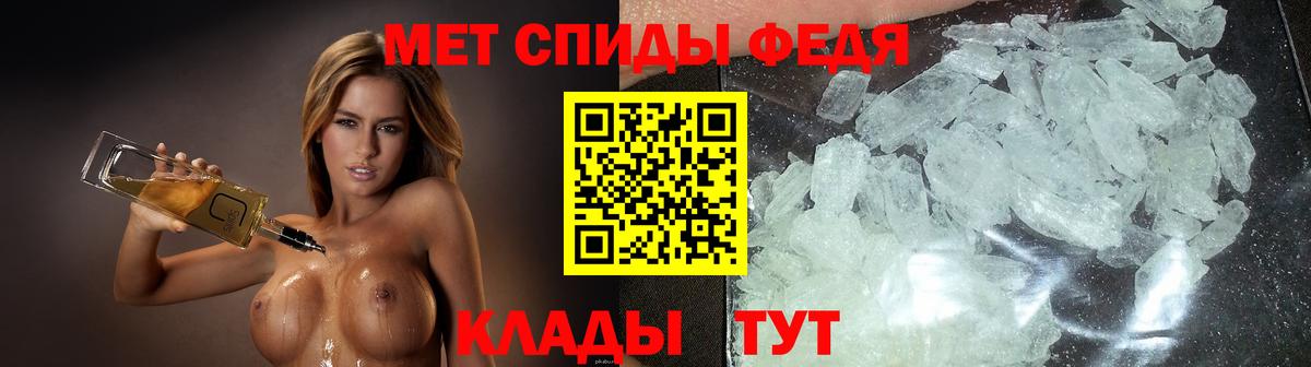 Амфетамин Premium  Вход с VPN  Амфетамин  Кореновск 