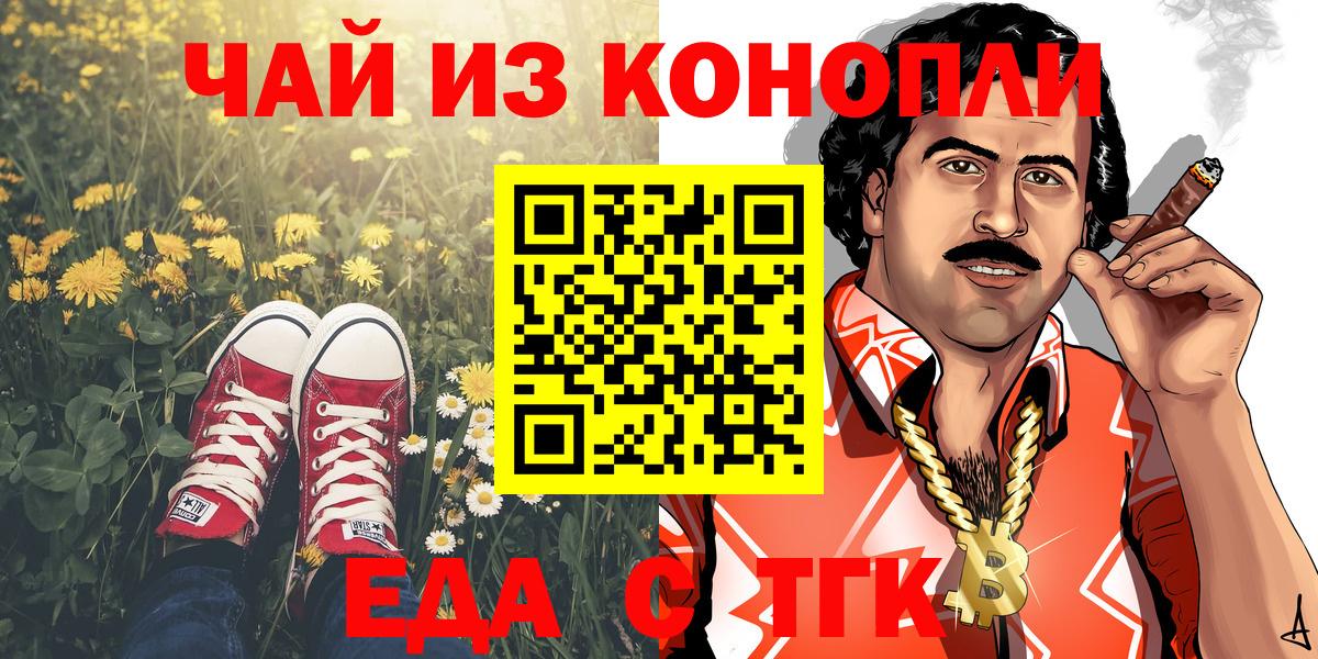 Меф МЯУ МЯУ  Гашиш  Канабис  Кореновск  МЕТ  NBOMe  Кокаин  Мефедрон кристаллы  Вход с VPN 