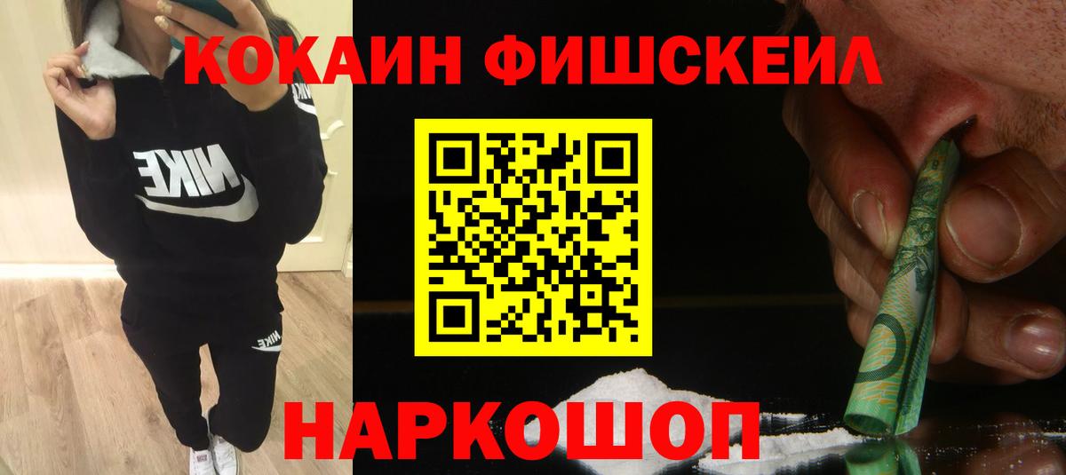 купить закладку  Вход с VPN  Кореновск  COCAIN Перу  КОКАИН Колумбийский 