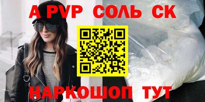 гидропоника Будённовск