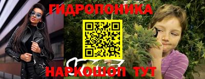 кокаин Бугуруслан
