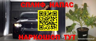 бутик Бузулук
