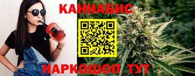 бутик Бузулук