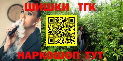 бутик Бузулук
