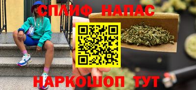 бутик Бузулук