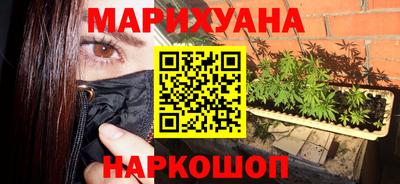 бутик Бузулук