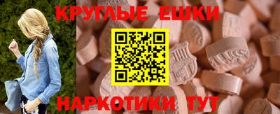 кокаин Бугуруслан