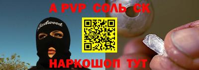 гидропоника Будённовск
