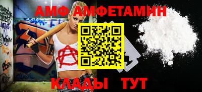 бутик Бузулук