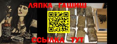 кокаин Бугуруслан