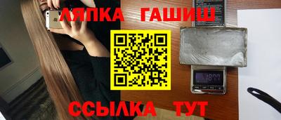 кокаин Бугуруслан