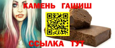 кокаин Бугуруслан