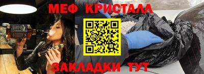 кокаин Бугуруслан