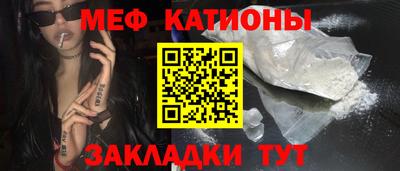 кокаин Бугуруслан