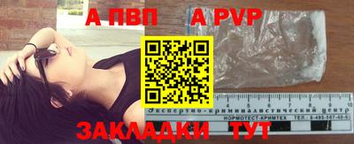 ALPHA PVP Кингисепп