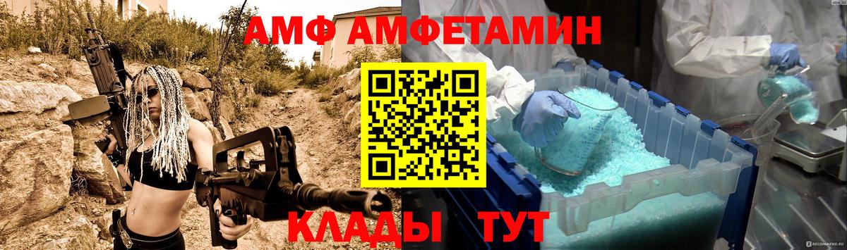 Кореновск  Первитин мет  Вход с VPN  Первитин мет 
