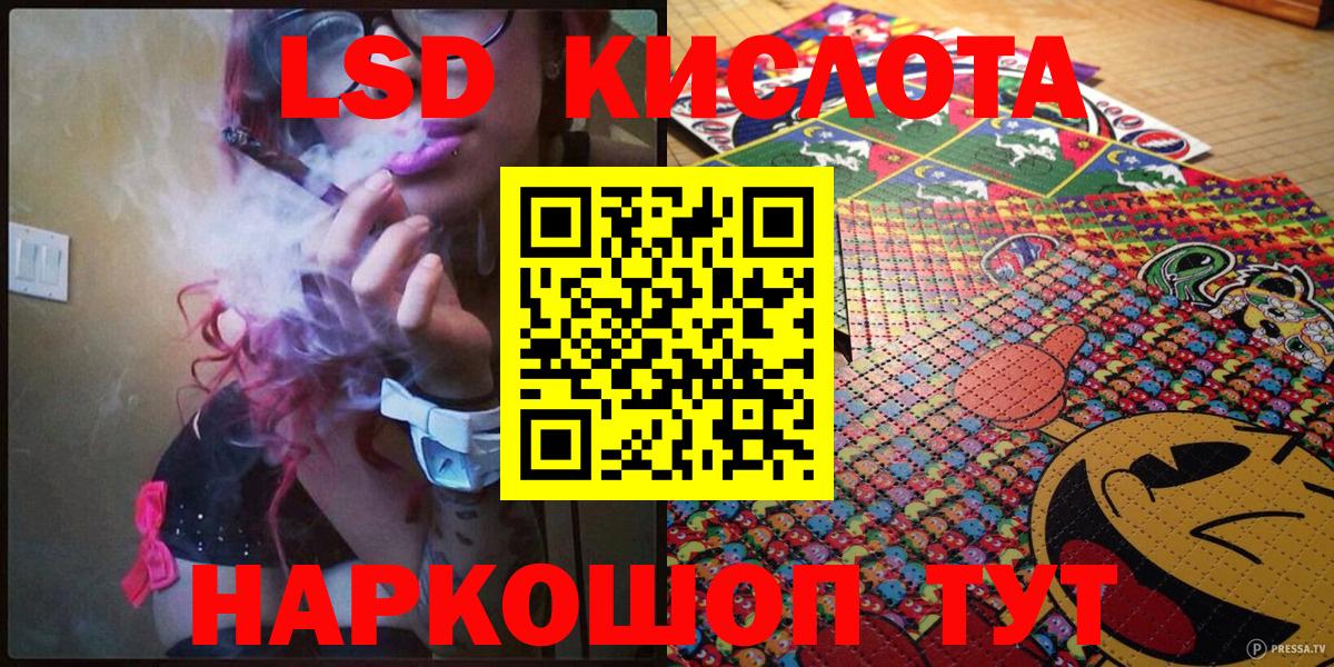 Кореновск  Наркотические марки 1500мкг  Наркотические марки 1500мкг  Вход с VPN 
