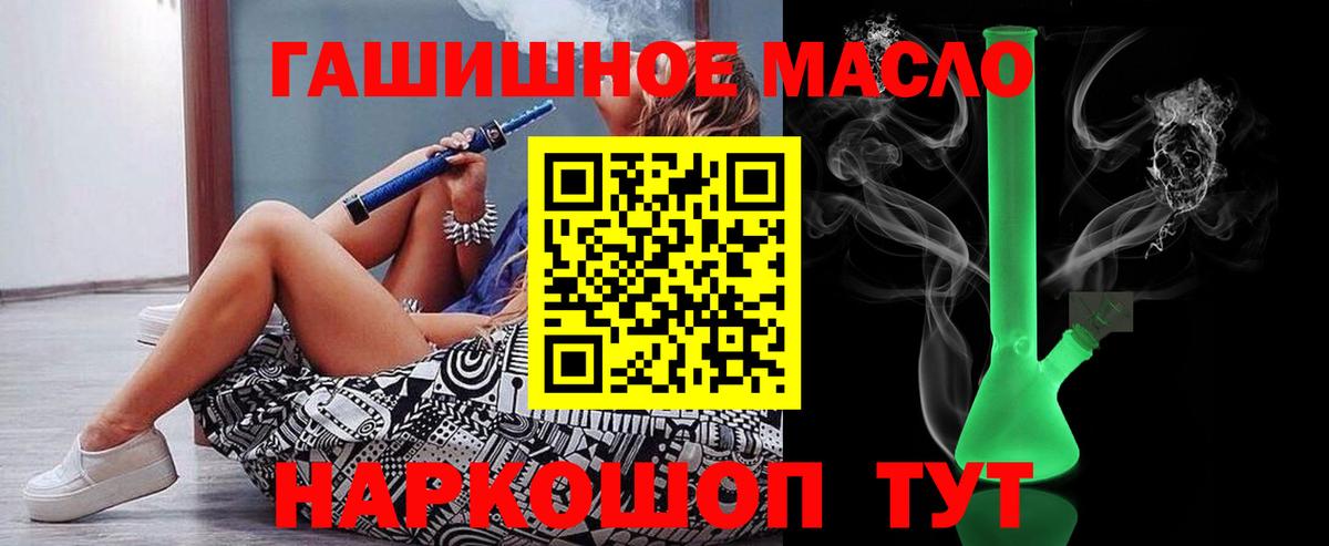 ТГК концентрат Кореновск