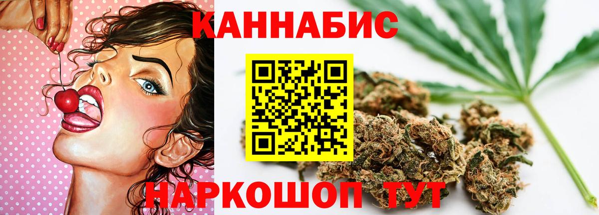 Конопля марихуана Кореновск