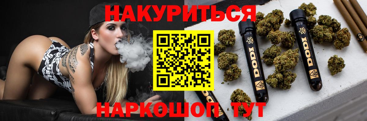 Канабис марихуана  Конопля планчик  Кореновск  Вход с VPN 